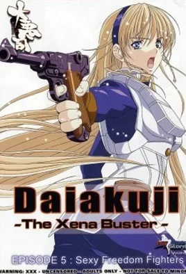 Daiakuji: The Xena Buster 5 / Дайакудзи 5