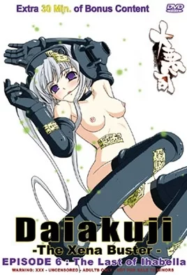 Daiakuji: The Xena Buster 6 / Дайакудзи 6