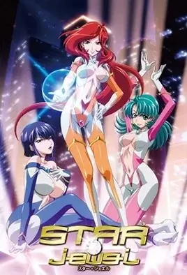 Star Jewel OVA / Звездный Кристалл